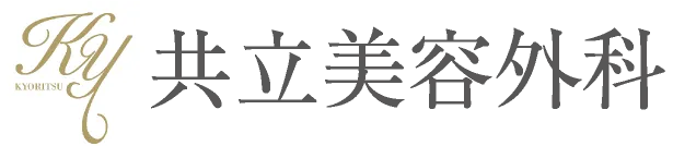 共立美容外科高崎院のイメージ